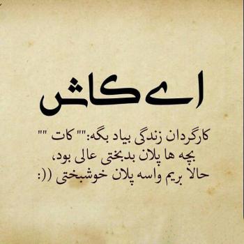 احساسی عکس پروفایل غمگین