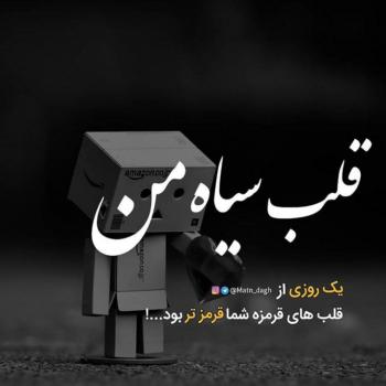 عکس غمگین برای پروفایل بدون متن