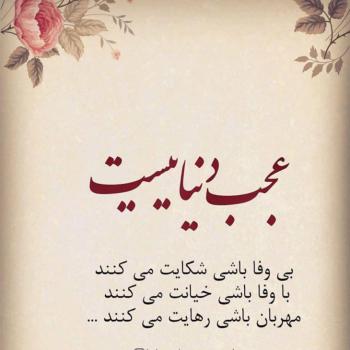 عکس غمگین برای پروفایل بدون متن