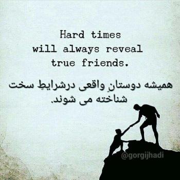 پروفایل انگلیسی زیبا