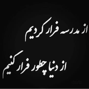 احساسی عکس پروفایل غمگین