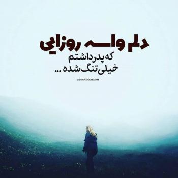 عکس غمگین برای پروفایل بدون متن