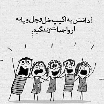 عکس برای رفیق صمیمی بدون متن