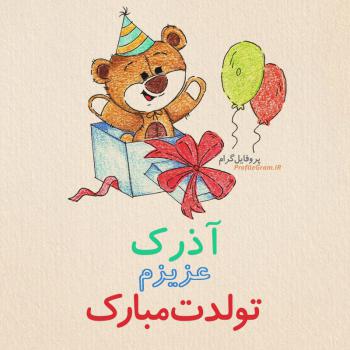 عکس پروفایل تبریک تولد آذرک طرح خرس