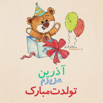 عکس پروفایل تبریک تولد آذرین طرح خرس و عکس نوشته