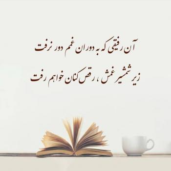 عکس پروفایل گروه دوستانه مختلط