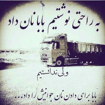 احساسی عکس پروفایل غمگین