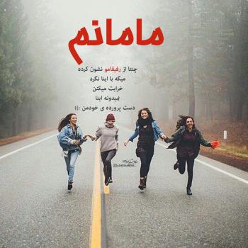 عکس برای رفیق صمیمی بدون متن