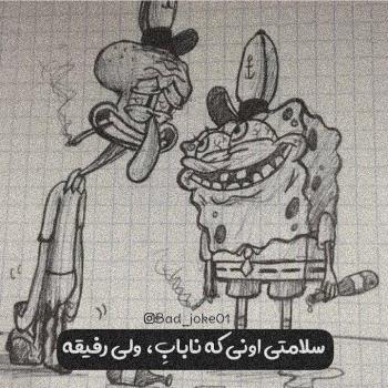 عکس پروفایل گروه دوستانه مختلط