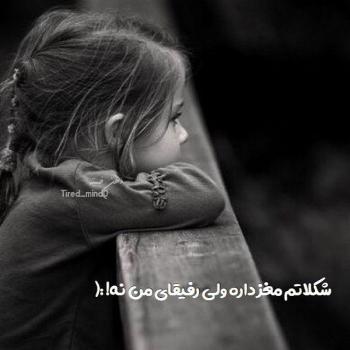 عکس پروفایل گروه دوستانه مختلط