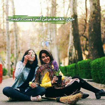 عکس پروفایل گروه دوستانه مختلط