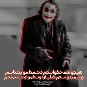 عکس پروفایل گروه دوستانه مختلط