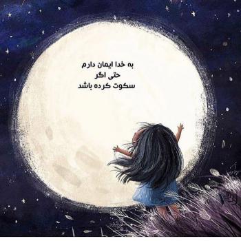 عکس کارتونی بامزه دخترانه