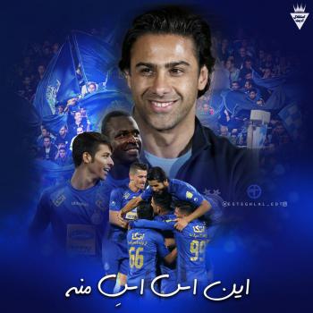 خفن عکس پروفایل فوتبالی خاص