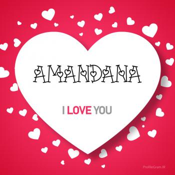عکس پروفایل اسم انگلیسی آماندانا قلب Amandana و عکس نوشته