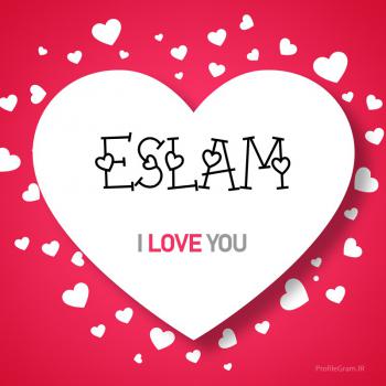 عکس پروفایل اسم انگلیسی اسلام قلب Eslam و عکس نوشته
