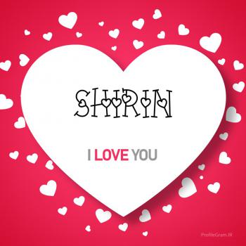 عکس پروفایل اسم انگلیسی شیرین قلب Shirin