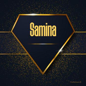 عکس پروفایل اسم انگلیسی سامینا طلایی Samina