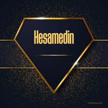 عکس پروفایل اسم انگلیسی حسام الدین طلایی Hesamedin و عکس نوشته