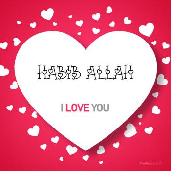 عکس پروفایل اسم انگلیسی حبیب الله قلب Habib Allah