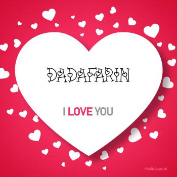 عکس پروفایل اسم انگلیسی دادآفرین قلب Dadafarin و عکس نوشته