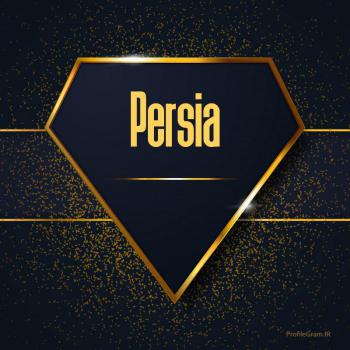 عکس پروفایل اسم انگلیسی پرشیا طلایی Persia و عکس نوشته