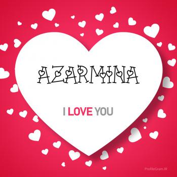 عکس پروفایل اسم انگلیسی آذرمینا قلب Azarmina و عکس نوشته