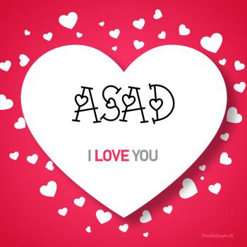 عکس پروفایل اسم انگلیسی اسد قلب Asad