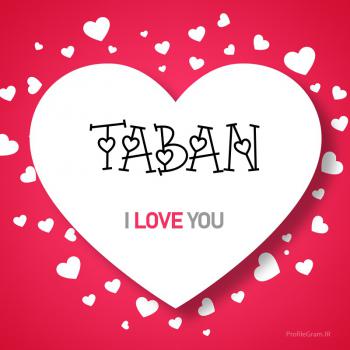 عکس پروفایل اسم انگلیسی تابان قلب Taban و عکس نوشته