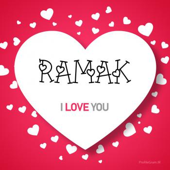 عکس پروفایل اسم انگلیسی رامک قلب Ramak و عکس نوشته