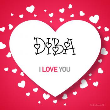 عکس پروفایل اسم انگلیسی دیبا قلب diba