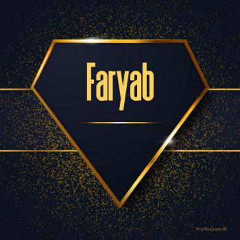 عکس پروفایل اسم انگلیسی فاریاب طلایی Faryab