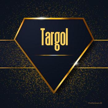 عکس پروفایل اسم انگلیسی ترگل طلایی Targol و عکس نوشته