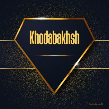 عکس پروفایل اسم انگلیسی خدابخش طلایی Khodabakhsh و عکس نوشته