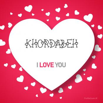 عکس پروفایل اسم انگلیسی خردادبه قلب Khordabeh و عکس نوشته