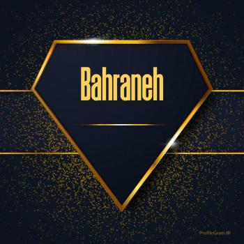 عکس پروفایل اسم انگلیسی بهرانه طلایی Bahraneh