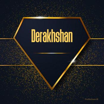 عکس پروفایل اسم انگلیسی درخشان طلایی Derakhshan