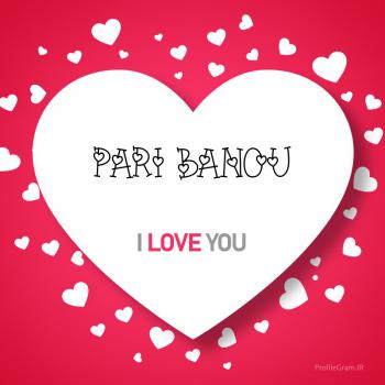عکس پروفایل اسم انگلیسی پری بانو قلب Pari Banou و عکس نوشته