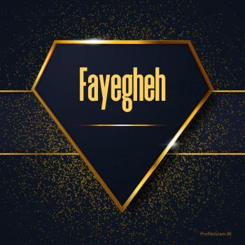 عکس پروفایل اسم انگلیسی فایقه طلایی Fayegheh