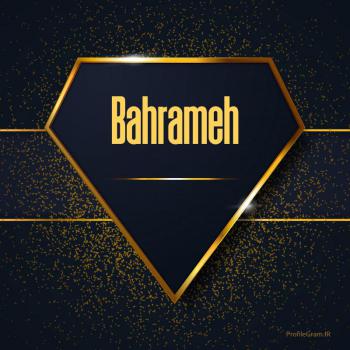 عکس پروفایل اسم انگلیسی بهرامه طلایی Bahrameh و عکس نوشته