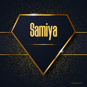 عکس پروفایل اسم انگلیسی سامیا طلایی Samiya