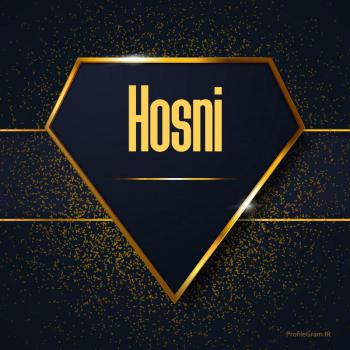 عکس پروفایل اسم انگلیسی حسنی طلایی Hosni