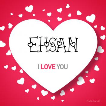 عکس پروفایل اسم انگلیسی احسان قلب Ehsan و عکس نوشته