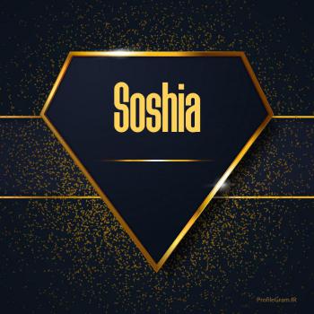 عکس پروفایل اسم انگلیسی سوشیا طلایی Soshia و عکس نوشته