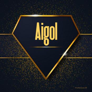 عکس پروفایل اسم انگلیسی آیگل طلایی Aigol