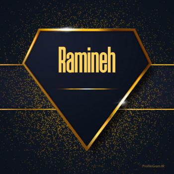 عکس پروفایل اسم انگلیسی رامینه طلایی Ramineh و عکس نوشته