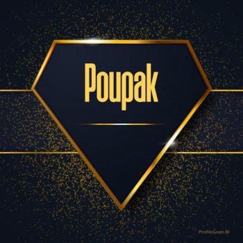 عکس پروفایل اسم انگلیسی پوپک طلایی Poupak