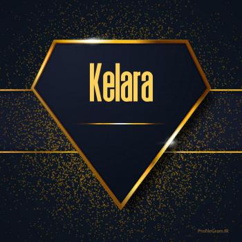عکس پروفایل اسم انگلیسی کلارا طلایی Kelara و عکس نوشته