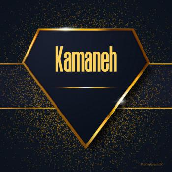عکس پروفایل اسم انگلیسی کمانه طلایی Kamaneh
