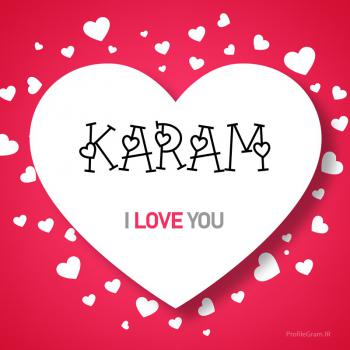 عکس پروفایل اسم انگلیسی کرم قلب Karam و عکس نوشته